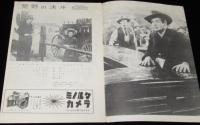 【映画パンフ】荒野の決斗　ヘンリィ・フォンダ　1946年/20世紀フォックス作品