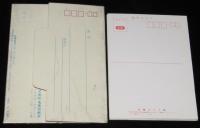 【絵葉書】なよろ　封筒入6枚　昭和40年代頃　名寄駅前通りの商店中心街/緋鮒/名寄公園