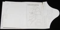 【絵葉書】岩手県　花巻温泉　封筒入り3枚連結　昭和30年代頃/花巻温泉電鉄直営