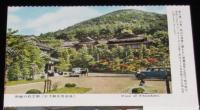 【絵葉書】岩手県　花巻温泉　封筒入り3枚連結　昭和30年代頃/花巻温泉電鉄直営
