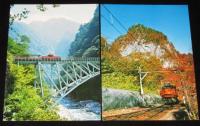 【絵葉書】黒部の全貌　封筒入12枚　昭和40年代頃/トロッコ電車/峡谷探勝電車