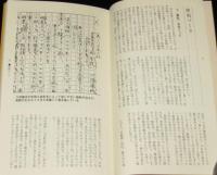 本づくり　自費出版の手引き