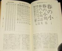 本づくり　自費出版の手引き