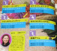 NHK趣味悠々 高木ブーのいますぐ始めるウクレレ