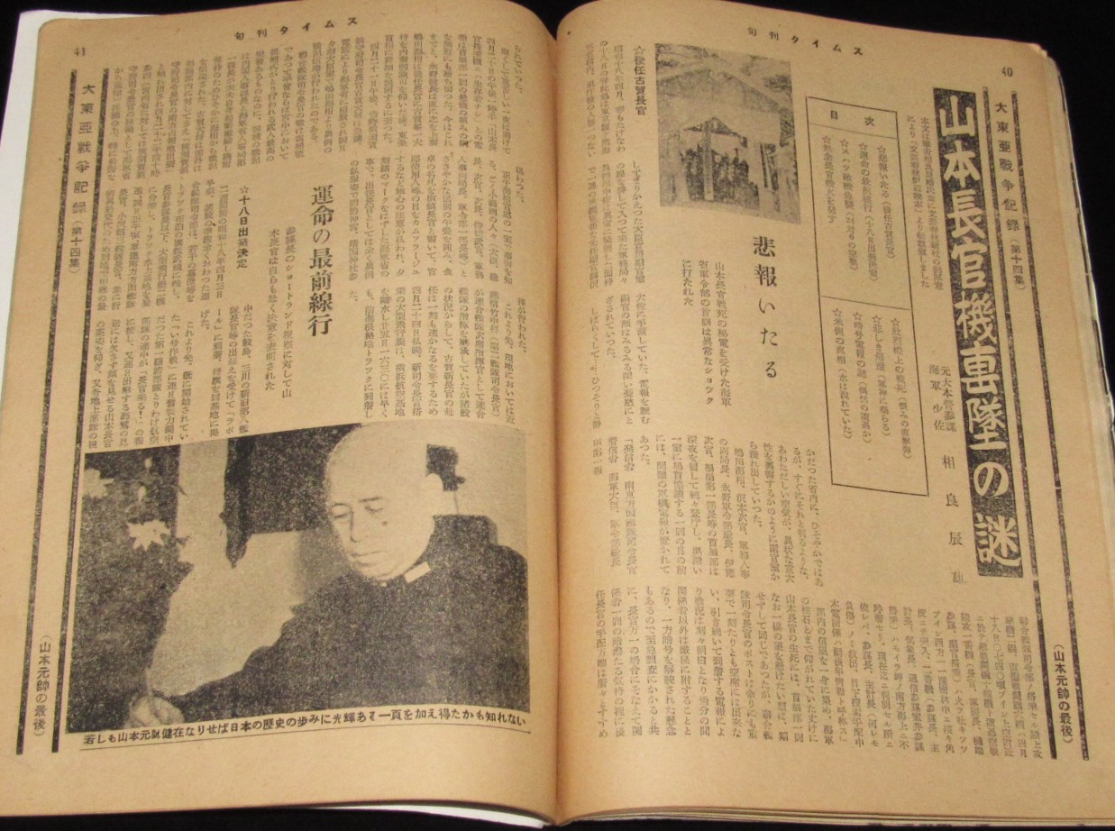 2025年最新】山本健造の人気アイテム - メルカリ