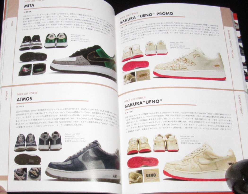 エアフォース1・コレクション 双葉社スーパームック / 古本、中古本