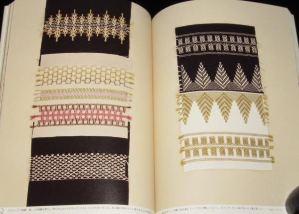下田直子の刺繍図案 / じゃんくまうす / 古本、中古本、古書籍の 