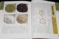 高橋邦弘の蕎麦大全