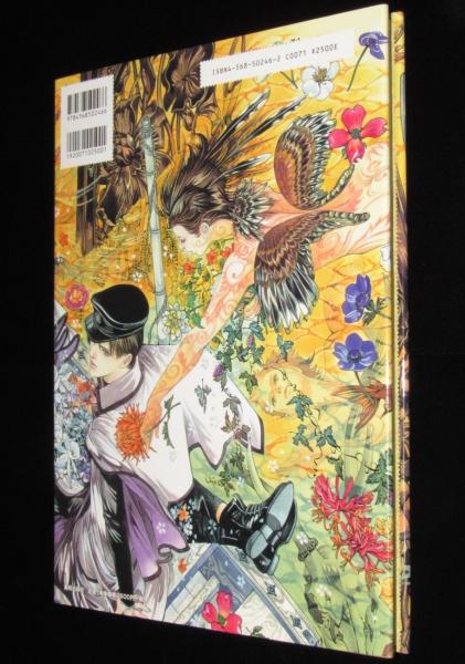 笠井あゆみ画集 戀字宴 / 古本、中古本、古書籍の通販は「日本の古本屋