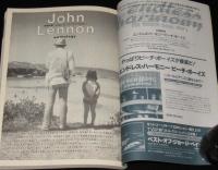 レコード・コレクターズ 1998年12月号　特集：ジョン・レノン/ジョニ・ミッチェル/訳詞家 漣健児