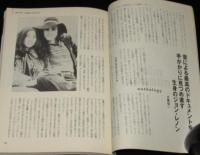 レコード・コレクターズ 1998年12月号　特集：ジョン・レノン/ジョニ・ミッチェル/訳詞家 漣健児