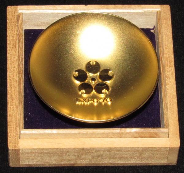 日本万国博覧会記念 金盃 三鷹製薬株式会社 木箱入り/EXPO'70 | ¥800