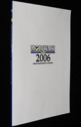 【カタログ】MORIWAKI 2006　モリワキエンジニアリング