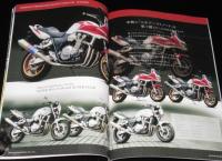 【カタログ】MORIWAKI 2006　モリワキエンジニアリング