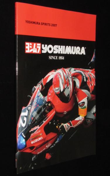カタログ】ヨシムラ YOSHIMURA SPIRITS 2007 POP吉村 / 古本
