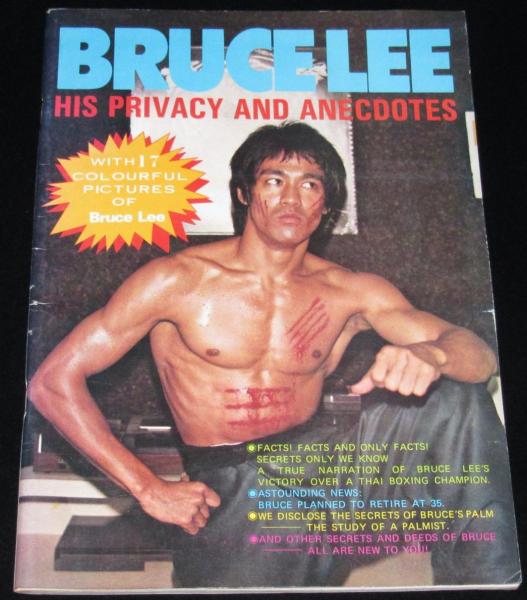 ブルース・リー　英語版写真集【激レア】 洋書】BRUCE LEE HIS PRIVACY AND ANECDOTES ブルース・リー / 古本