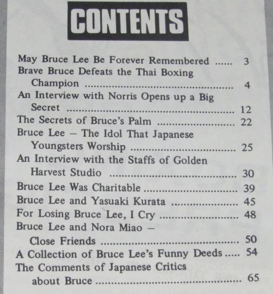 洋書】BRUCE LEE HIS PRIVACY AND ANECDOTES ブルース・リー / 古本