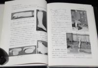骨折治療の実際　元ビニカバ付き