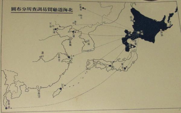 ARS書店】～北海道統計～『北海道概況』昭和5年・1930年～4冊