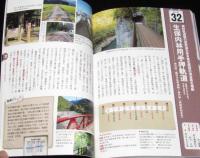 廃線跡ウォーキング 東日本　都電38系統/東京陸軍兵器補給廠専用線/手宮線