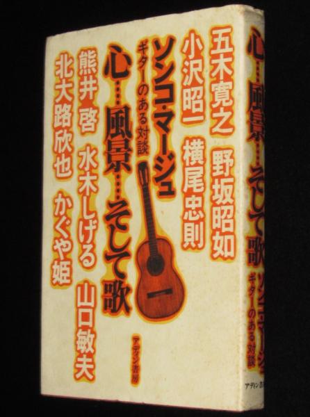 山口敏夫　カード