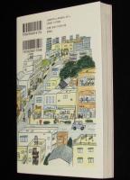 本屋会議　みんなで考えた、あたらしい『町の本屋』論