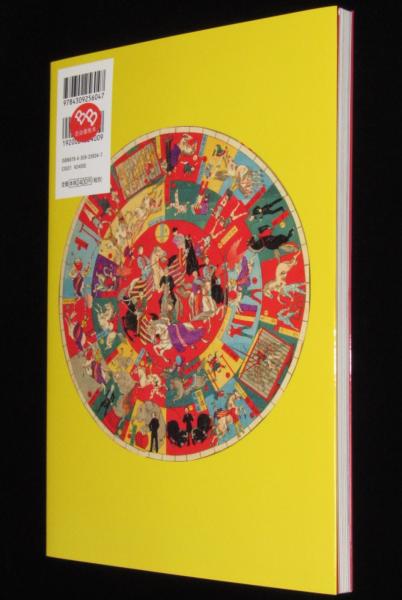 夏期間限定☆メーカー価格より68%OFF!☆ M3409○江戸明治和本等