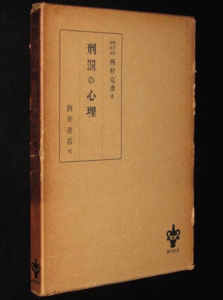 別冊マーガレット 昭和55年新年号 くらもちふさこ/槇村さとる/河 別冊マーガレット 昭和55年新年号 くらもちふさこ/槇村さとる/河