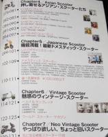 気になるスクーター100セレクション