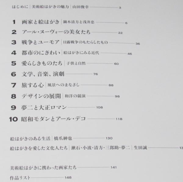 5800-9 T 貸本漫画 少年ロケット隊長 2 大野ゆたか 講談社 ジャンク