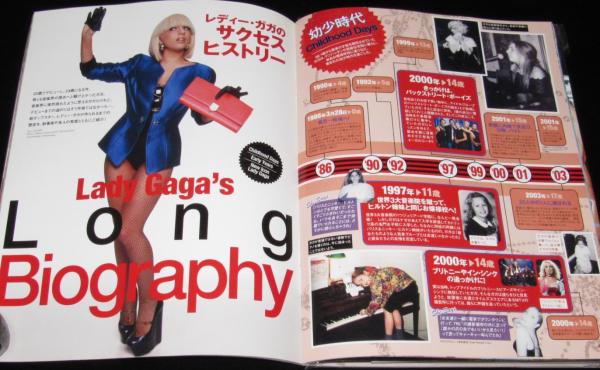 シング【スコットカタログ】２０１０年版 全７冊揃い 美本 GOSSIPS特別編集 まるごと1冊レディー・ガガ！ 特別付録：卓上
