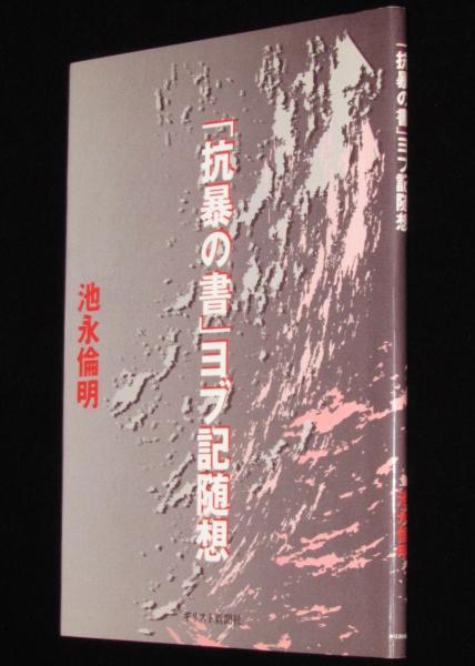 文藝春秋 昭和57年11月臨時増刊 漫画読本 横尾忠則/筒井康隆 文藝春秋 昭和57年11月臨時増刊 漫画読本 横尾忠則/筒井康隆