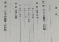 パワープレイズ　昔の日のように