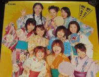 【ポスター】モーニング娘。 北海道ウォーカー 創刊告知/2000年/後藤真希/安倍なつみ