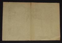 【戦前新聞】大阪毎日新聞　号外　明治37年3月15日　戦時財政計画/増税/剰余/公債