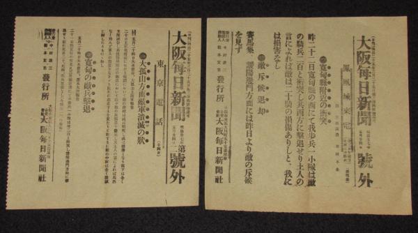 絵葉書帖】回顧 陸軍恤兵部 昭和16年7月支那事変第4周年記念