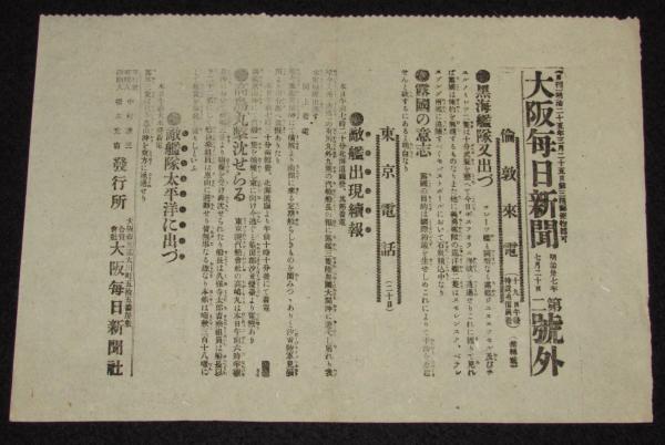 別冊少女コミック 昭和58年9月号 川原由美子/前田恵津子/吉田