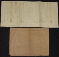 【戦前新聞】大阪毎日新聞　第三号外／第四号外　2枚セット　明治37年10月16日　敵の総損害