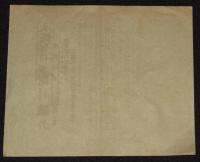 【戦前新聞】大阪毎日新聞　号外　明治37年10月28日　英露の危機迫る/日露戦争