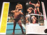 週刊プロレス　昭和58年12/10増刊　アントニオ猪木　逆境で培われた永遠の闘魂/B4判