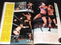 週刊プロレス　昭和58年12/10増刊　アントニオ猪木　逆境で培われた永遠の闘魂/B4判