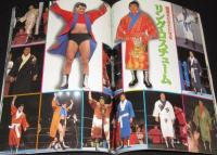 週刊プロレス　昭和58年12/10増刊　アントニオ猪木　逆境で培われた永遠の闘魂/B4判