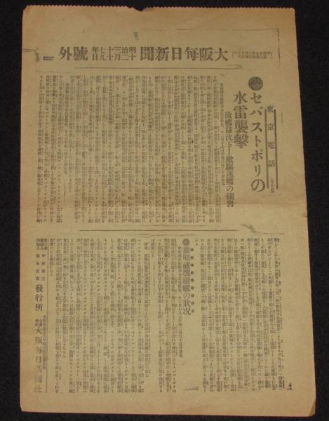 児童伝記シリーズ4 キュリー夫人 ラジウムを発見した愛の科学者