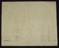 【戦前新聞】大阪朝日新聞　明治38年1月1日　第二号外　掘出して捕虜/望台占領
