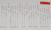 オールカラー版 世界の童話30　外国の絵話　梁川剛一/蕗谷虹児