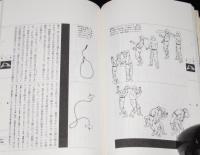 殺人者の科学