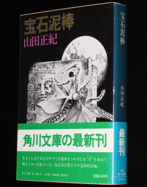 Amazon.co.jp: 手ほどき七緒 堀口初音さんの 決定版! 魔法の「15
