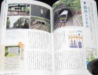 東京の鉄道名所さんぽ100　身近にある鉄道レガシーをブラリ楽しむ