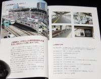 世界遺産鉄道　上信電鉄0番線からの旅