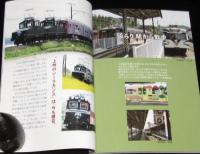 世界遺産鉄道　上信電鉄0番線からの旅